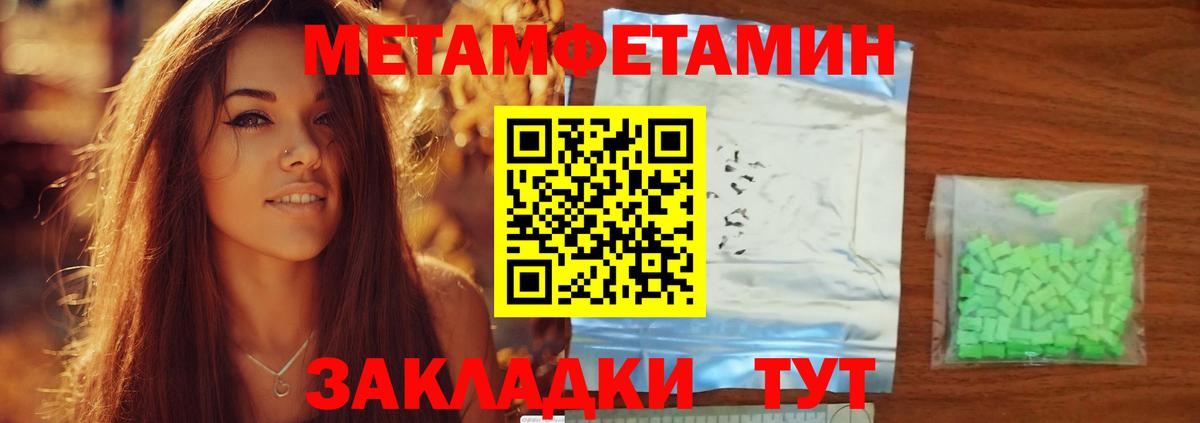 Старая Купавна  Amphetamine 97%  Вход с VPN 