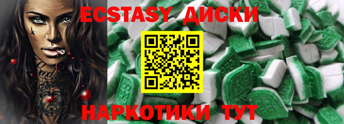 Старая Купавна  нарко площадка клад  Вход с VPN  hydra зеркало  ЭКСТАЗИ Дубай  ЭКСТАЗИ диски  Экстази 