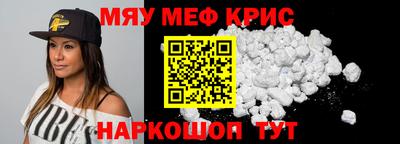 тгк Можайск