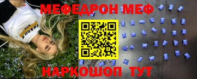 спиды Мариинск