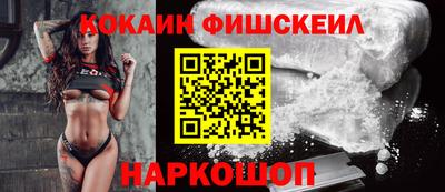 тгк Можайск
