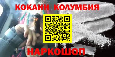 гашиш Малоярославец
