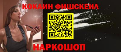 спиды Мариинск
