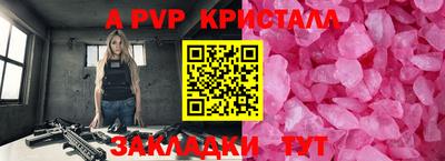 амф Моздок