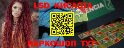амф Моздок