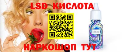 спиды Мариинск