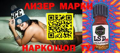 тгк Можайск