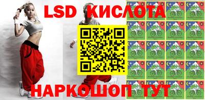 спиды Мариинск