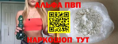 спиды Мариинск