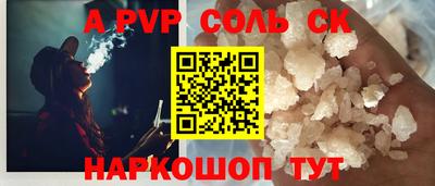 таблы Малгобек