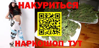 гашиш Малоярославец
