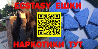 таблы Малгобек