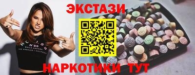 тгк Можайск