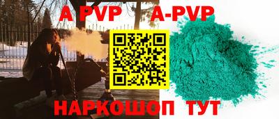 спиды Мариинск