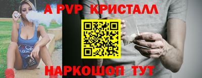 спиды Мариинск