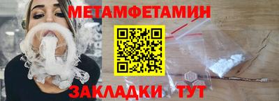 таблы Малгобек
