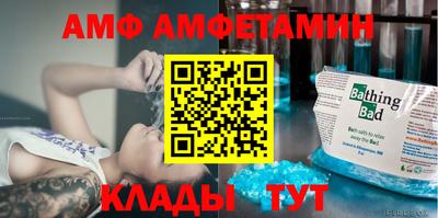 спиды Мариинск