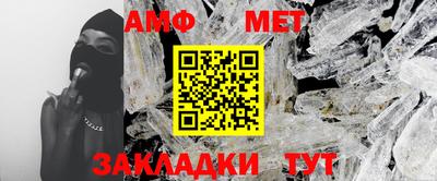 таблы Малгобек