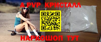 таблы Малгобек