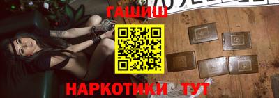 гашиш Малоярославец