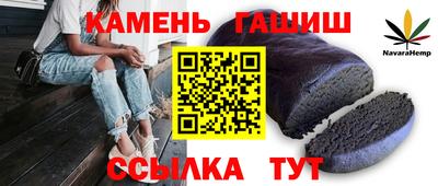 гашиш Малоярославец
