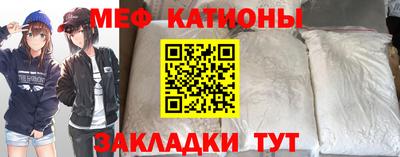спиды Мариинск