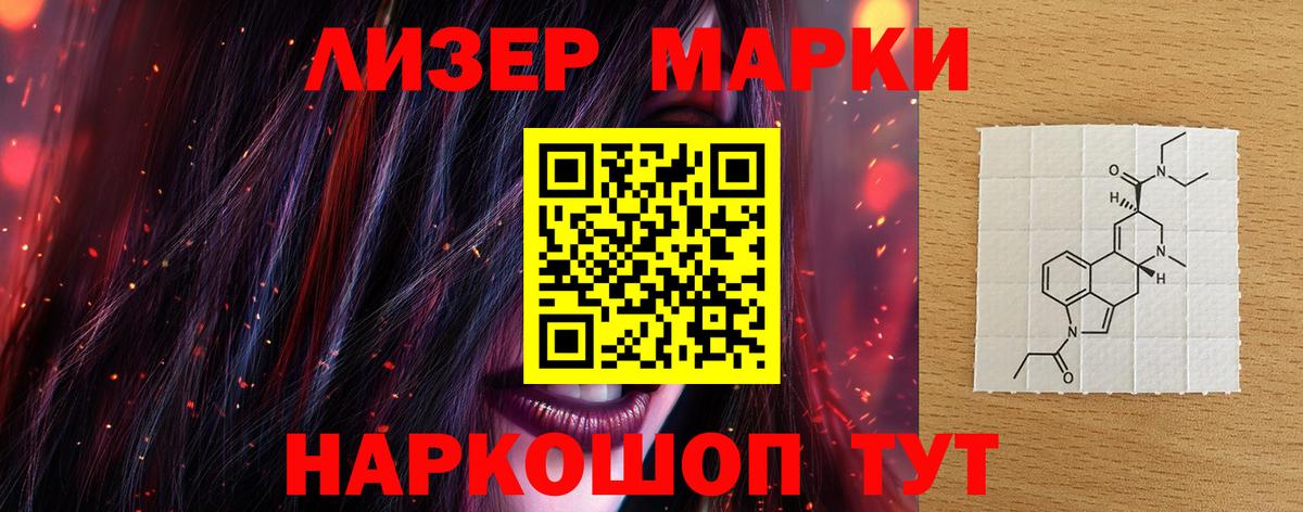 ЛСД экстази ecstasy  Лсд 25 экстази  Старая Купавна  LSD-25 экстази ecstasy  Вход с VPN 
