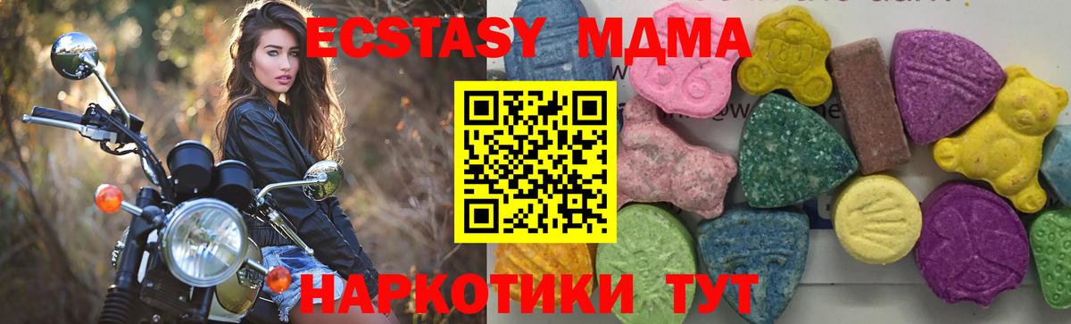 MDMA VHQ Старая Купавна
