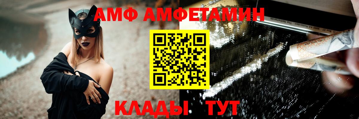 Старая Купавна  Метамфетамин витя  Вход с VPN 