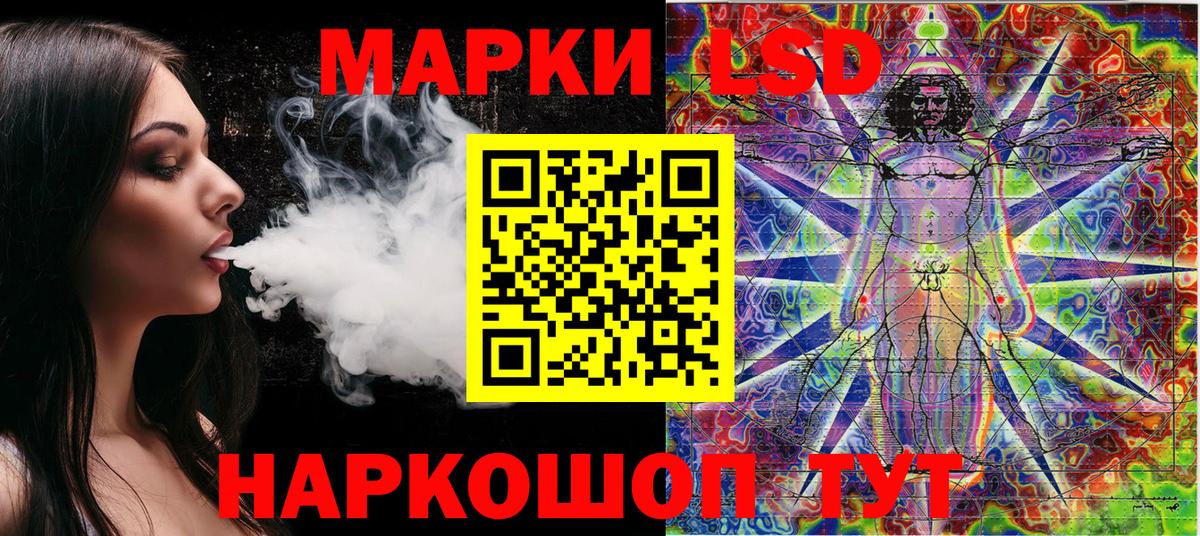 Старая Купавна  Наркотические марки 1,8мг  Вход с VPN 