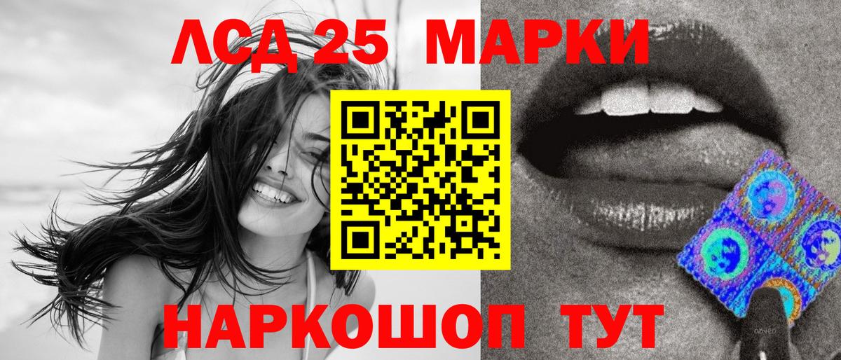 Марки N-bome 1500мкг Старая Купавна