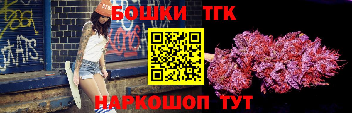 Марихуана Amnesia  Марихуана семена  Вход с VPN  Шишки марихуана гибрид  Старая Купавна 